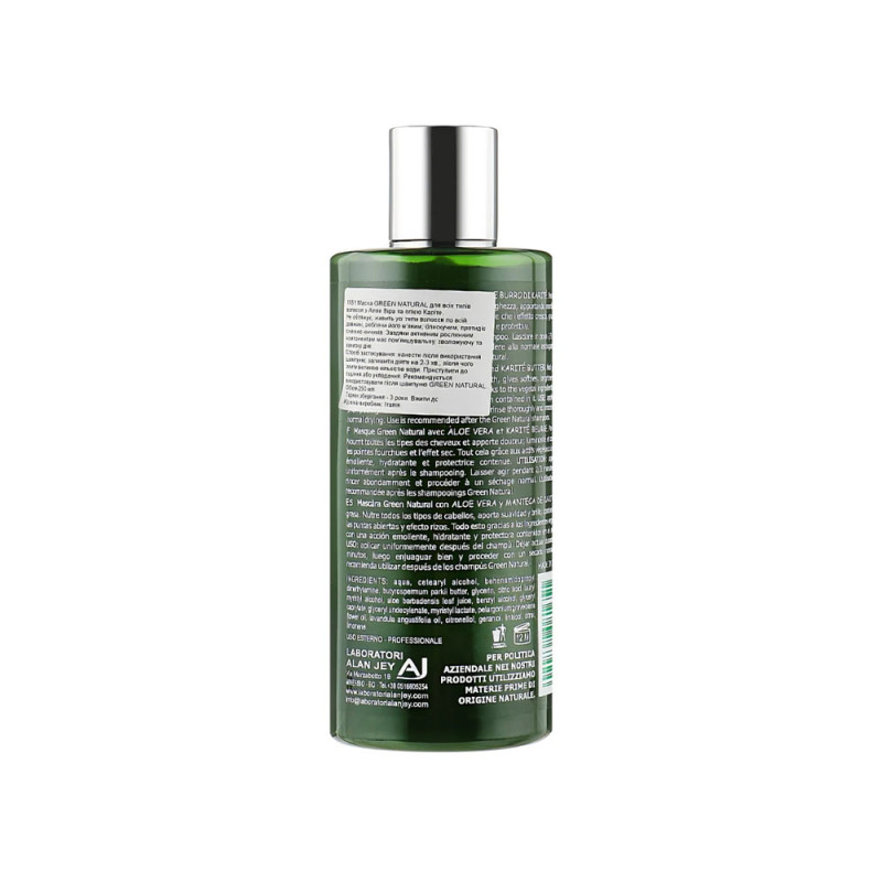 Маска Alan Jey Green Natural Hair, для всіх типів волосся