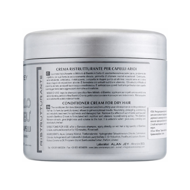 Крем-бальзам Alan Jey Midollo Di Bambu Crema Capelli з екстрактом стебла бамбука, реструктурувальний (500 мл)