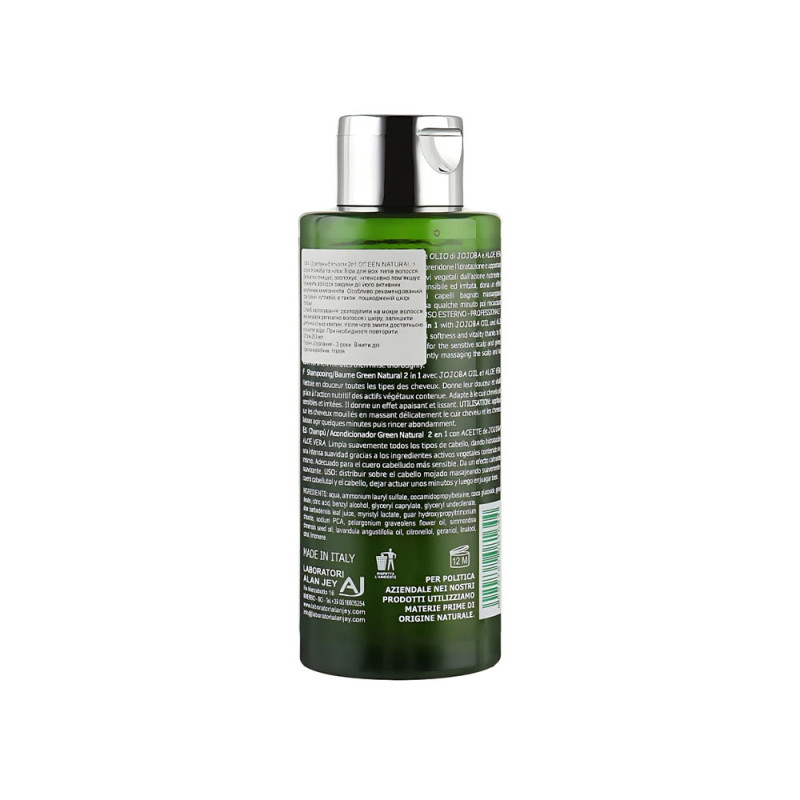 Шампунь-бальзам 2 в 1 Alan Jey Green Natural Shampoo-Balsam (250 мл)